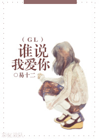 ˭˵Ұgl