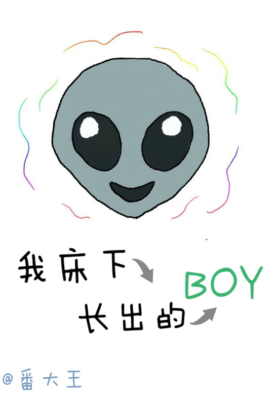 Ҵ³boy