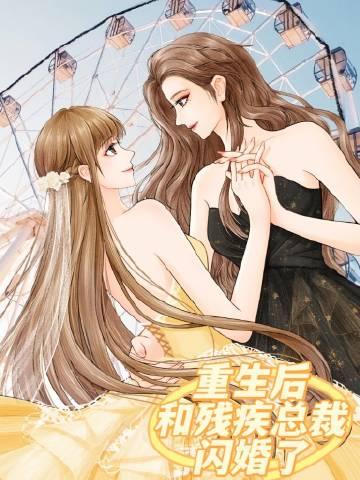 明撩暗恋gl澜也免费阅读