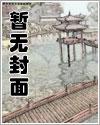 盗墓:九门团宠是神棍